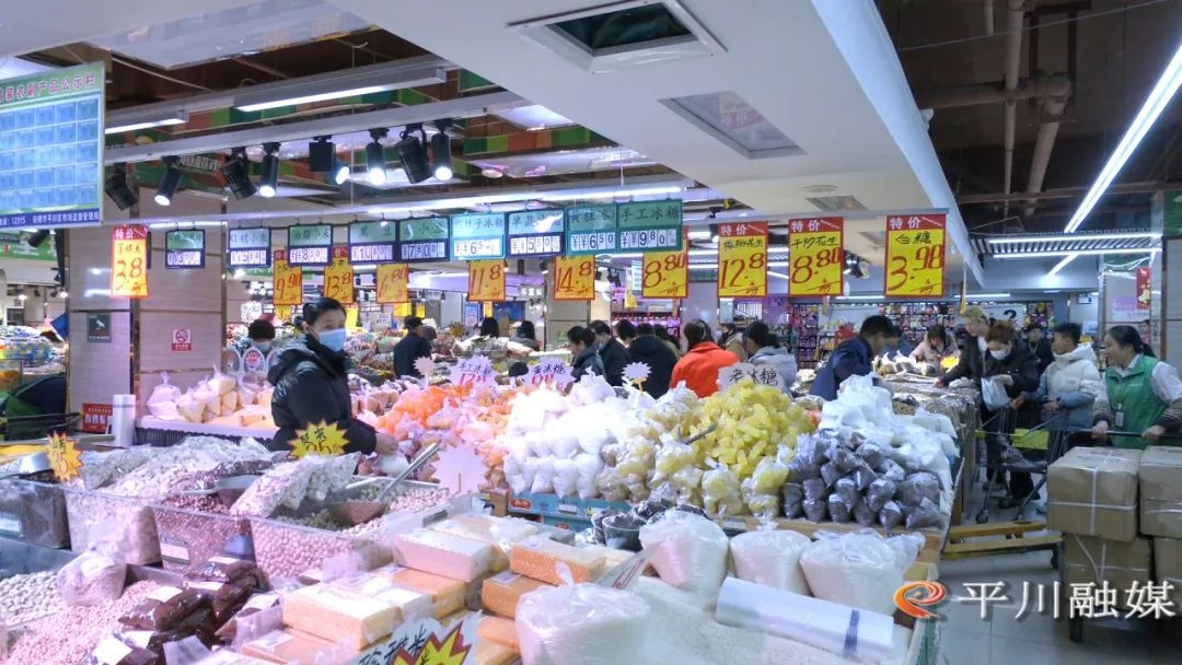 春节购物季来临！平川区市场货源充足，价格稳定，市民如何挑选心仪商品？  第3张