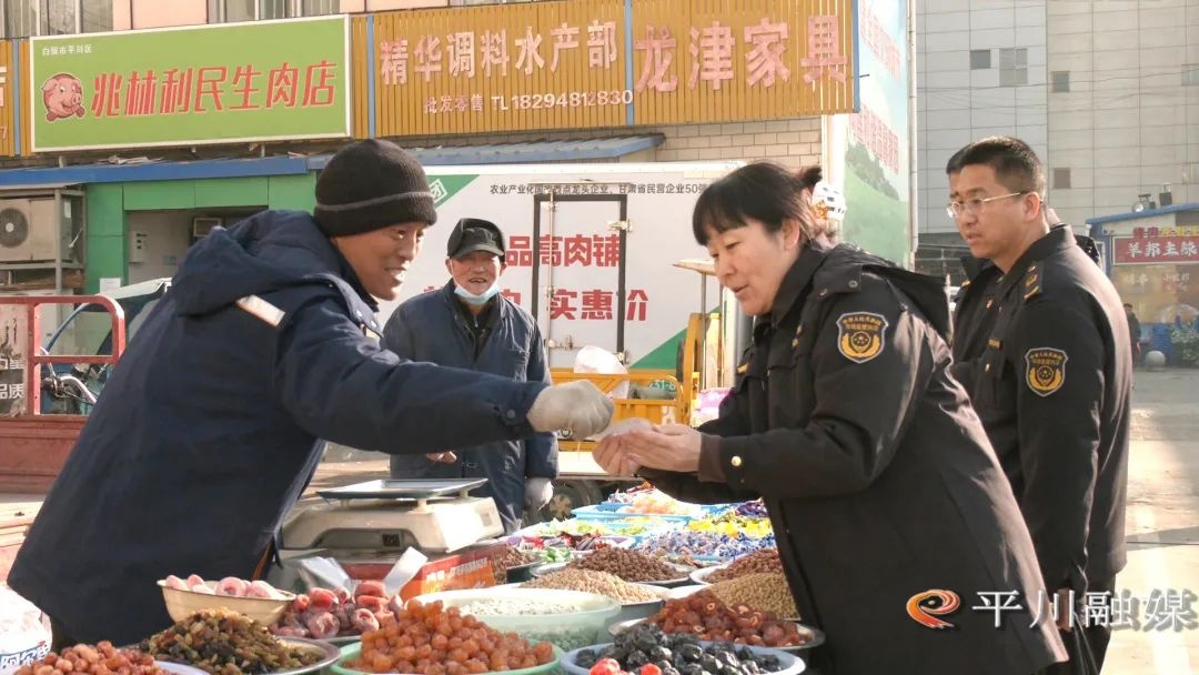 春节购物季来临！平川区市场货源充足，价格稳定，市民如何挑选心仪商品？  第9张