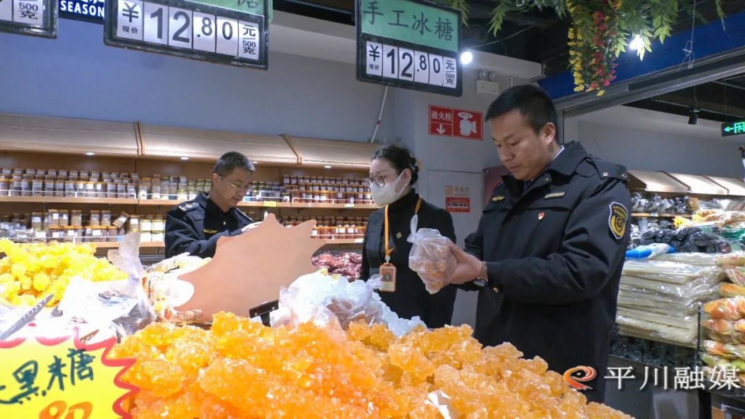 春节购物季来临！平川区市场货源充足，价格稳定，市民如何挑选心仪商品？  第10张