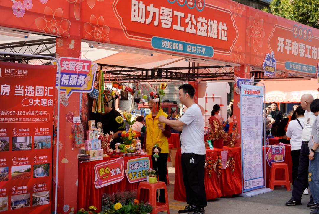 2025年迎春花市开市！你准备好迎接花开富贵、平安顺遂的新年了吗？  第5张