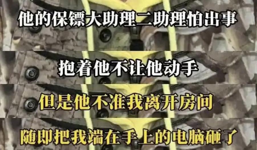 6000万粉丝男艺人竟深夜派社会人士砸门恐吓？真相令人  第1张