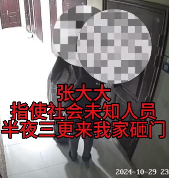 6000万粉丝男艺人竟深夜派社会人士砸门恐吓？真相令人  第2张
