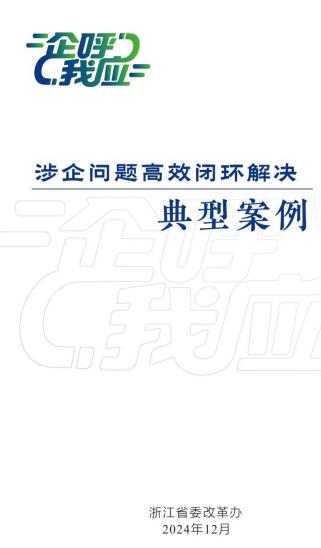跨省转籍难题如何破解？市交通运输局窗口新服务助力企业降本增效  第1张