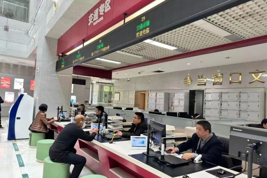 跨省转籍难题如何破解？市交通运输局窗口新服务助力企业降本增效  第3张