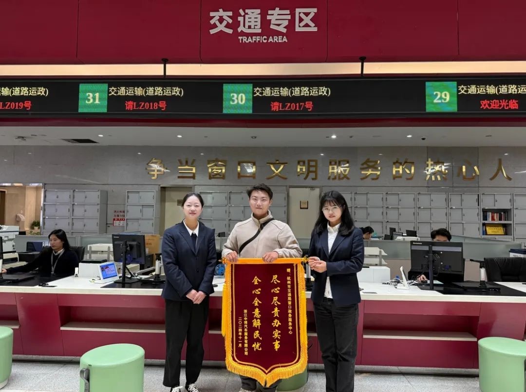 跨省转籍难题如何破解？市交通运输局窗口新服务助力企业降本增效  第4张