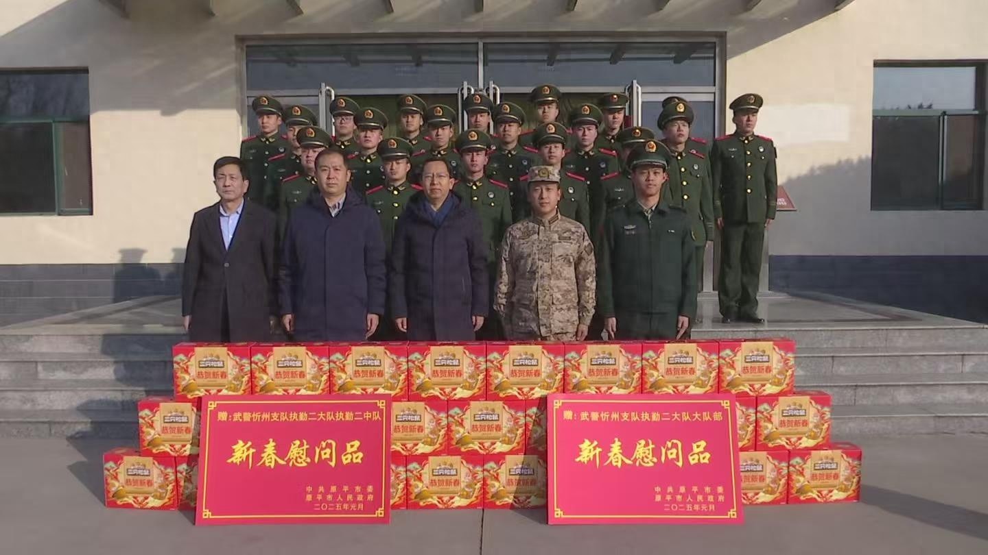 常永峰走访慰问驻原部队和泰宝科技，他们的贡献为何如此重要？