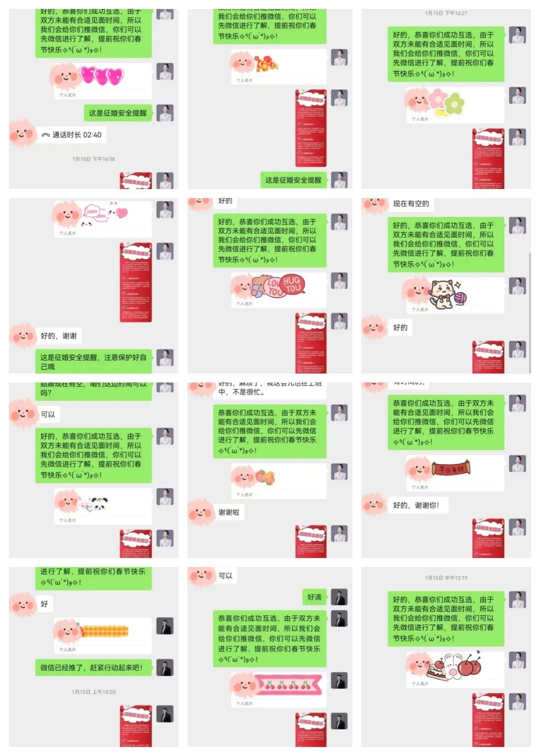 2025年安康大型公益寻缘活动：500名单身人士云集，49对成功牵手！你还在等什么？  第3张