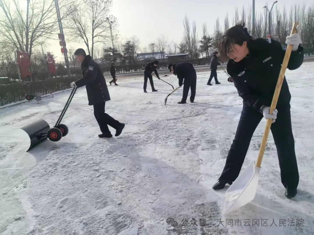 寒冬中的暖心行动！法院干警如何用铁锹和扫帚为市民扫出一条安全通道？  第4张
