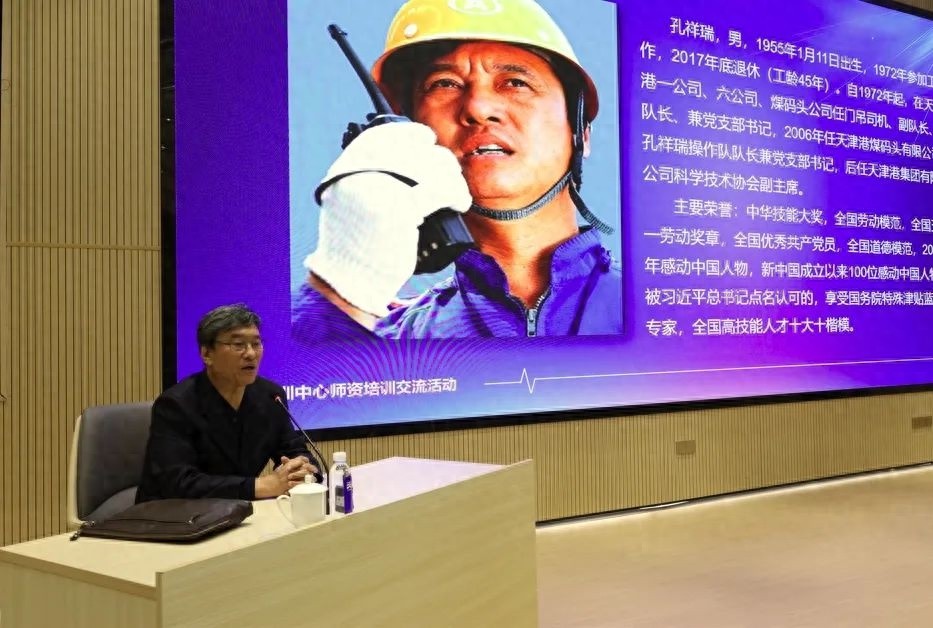工匠精神如何助力企业腾飞？天津港这场培训活动揭示答案  第1张