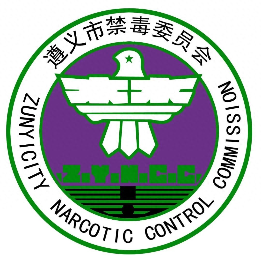 毒品深渊如何摆脱？汇川区与红花岗区联手为涉毒家庭送上新春希望  第1张
