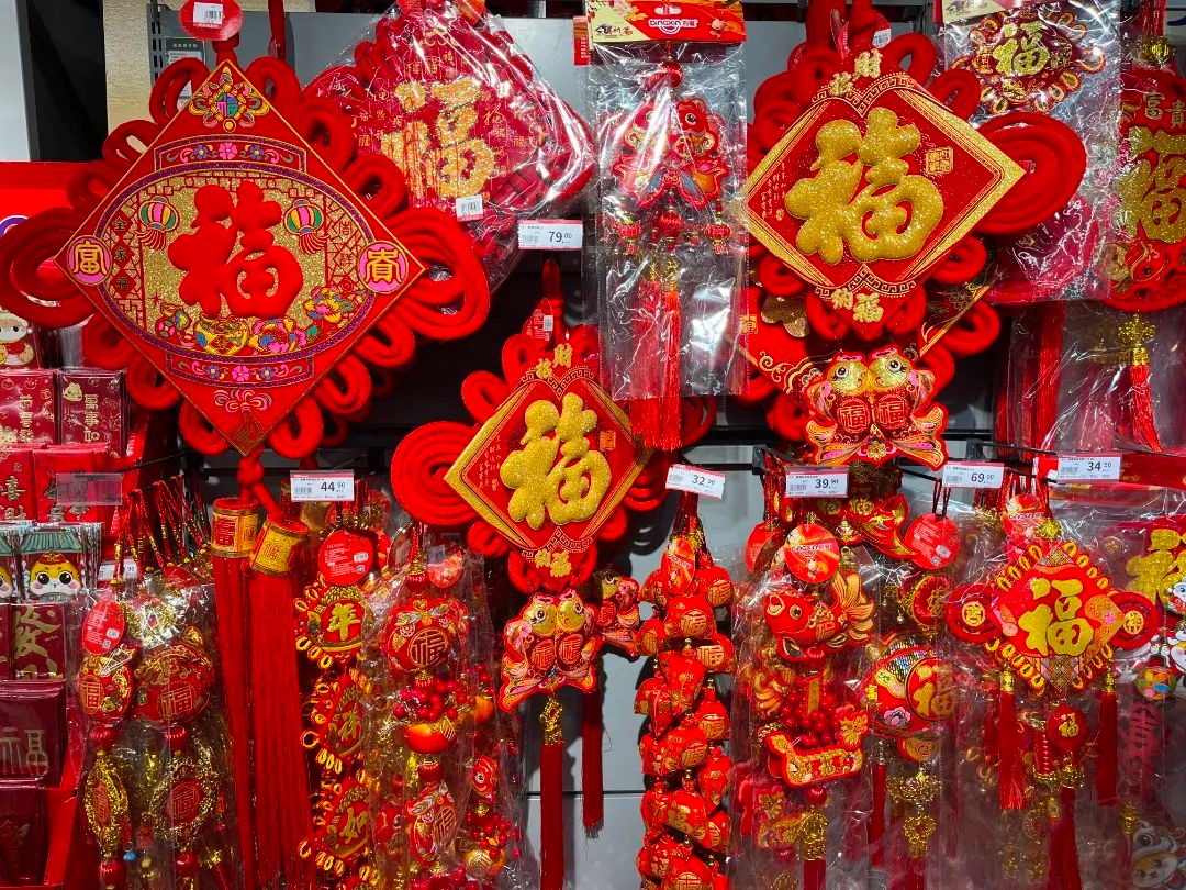 芝罘年味浓，春节消费旺季来临！你的年货准备好了吗？  第3张