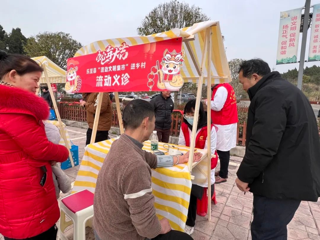 春节将至，乐至县首场流动文明集市进乡村，你准备好体验浓浓年味了吗？  第7张