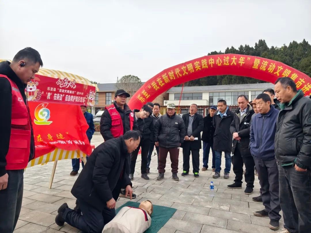 春节将至，乐至县首场流动文明集市进乡村，你准备好体验浓浓年味了吗？  第9张