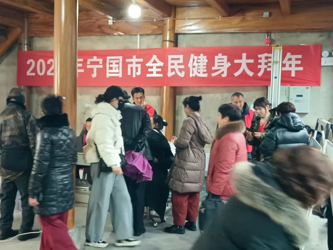 2025年全民健身大拜年活动来袭！你准备好迎接健康新篇章了吗？  第6张