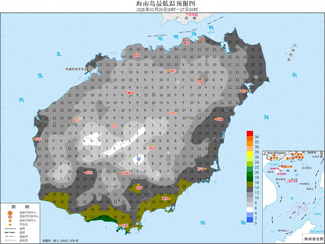 海南气温骤降至6℃！你的冬衣准备好了吗？