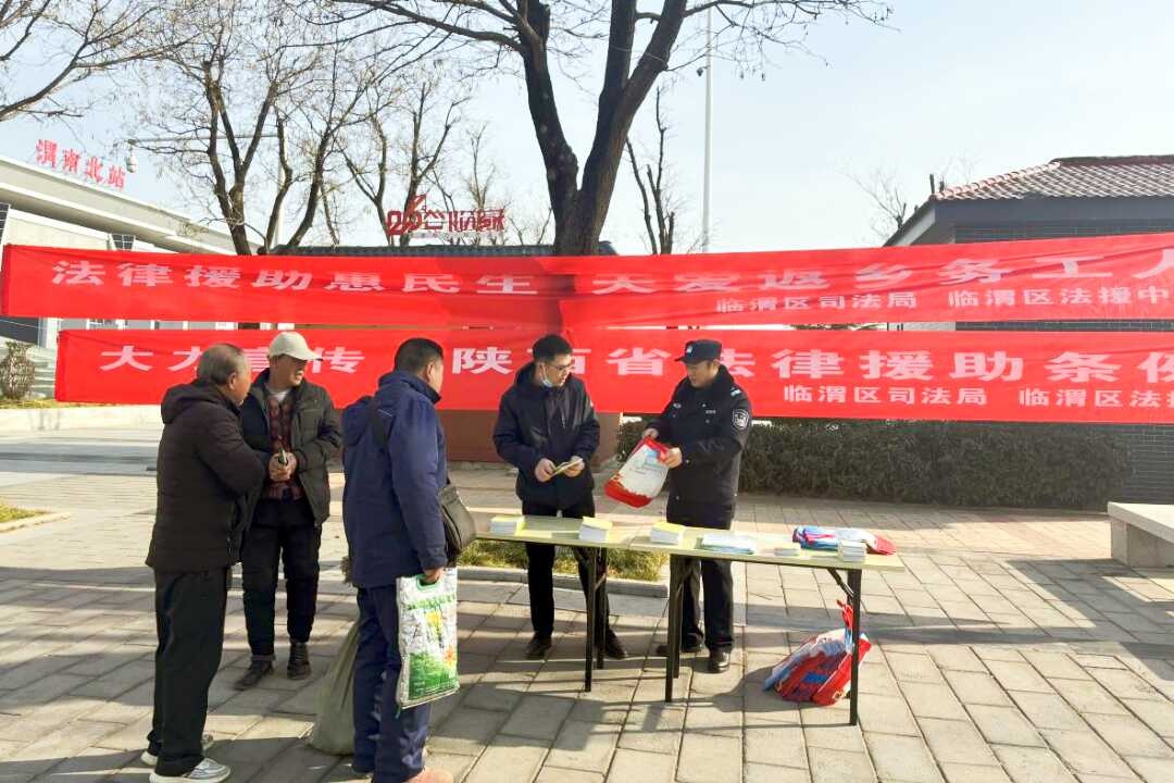 法律援助新条例出台，返乡务工人员的权益如何得到更好保障？  第2张