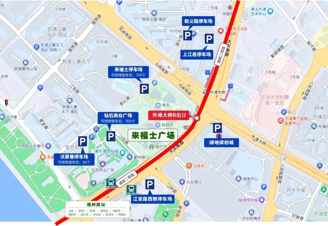宁波节日出行必看！老外滩、万象城、来福士人潮汹涌，如何避开高峰？  第14张