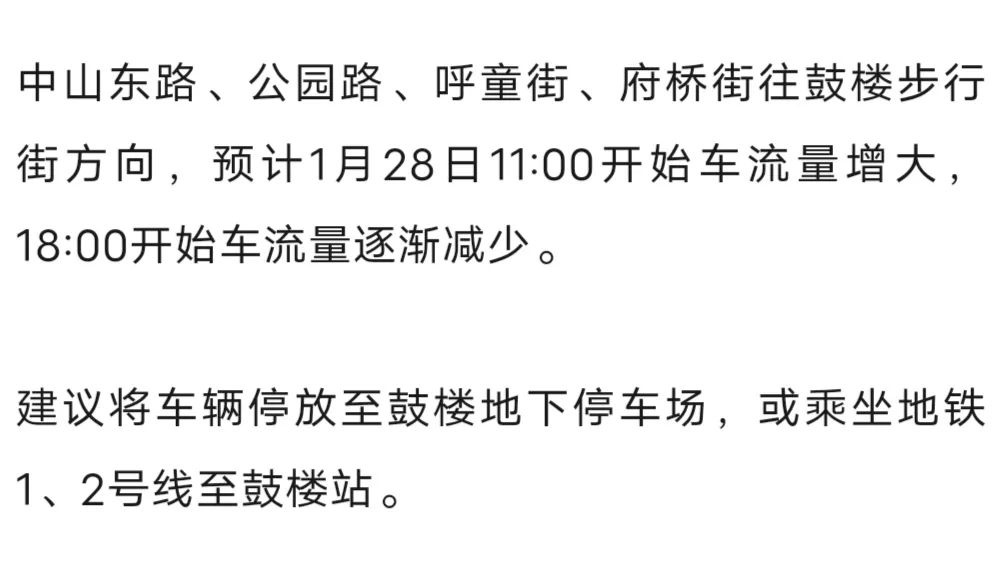宁波节日出行必看！老外滩、万象城、来福士人潮汹涌，如何避开高峰？  第5张