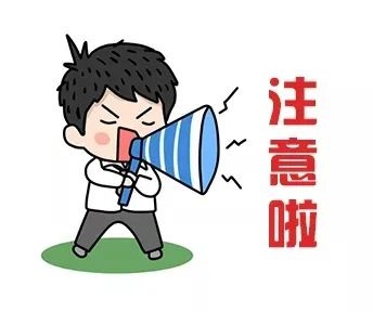 养老保险断缴会清零？别慌！真相竟然是这样  第2张
