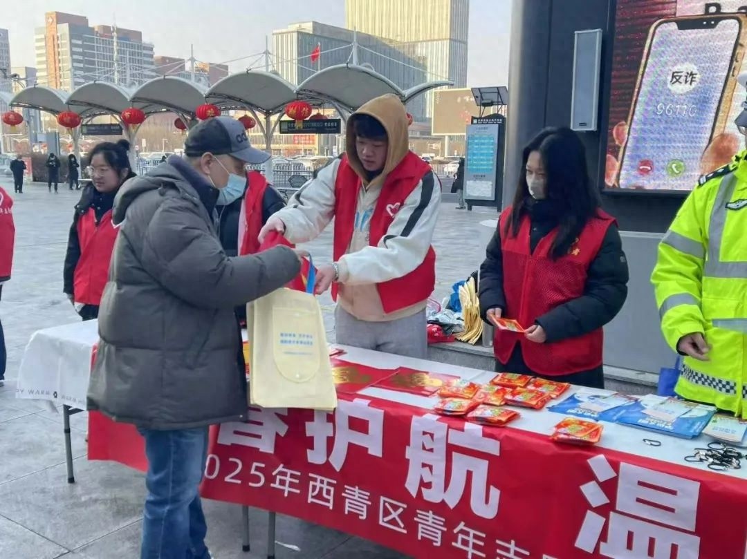 青春护航，温暖同行！40余名青年志愿者如何让春运旅客感受到浓浓温情？  第1张