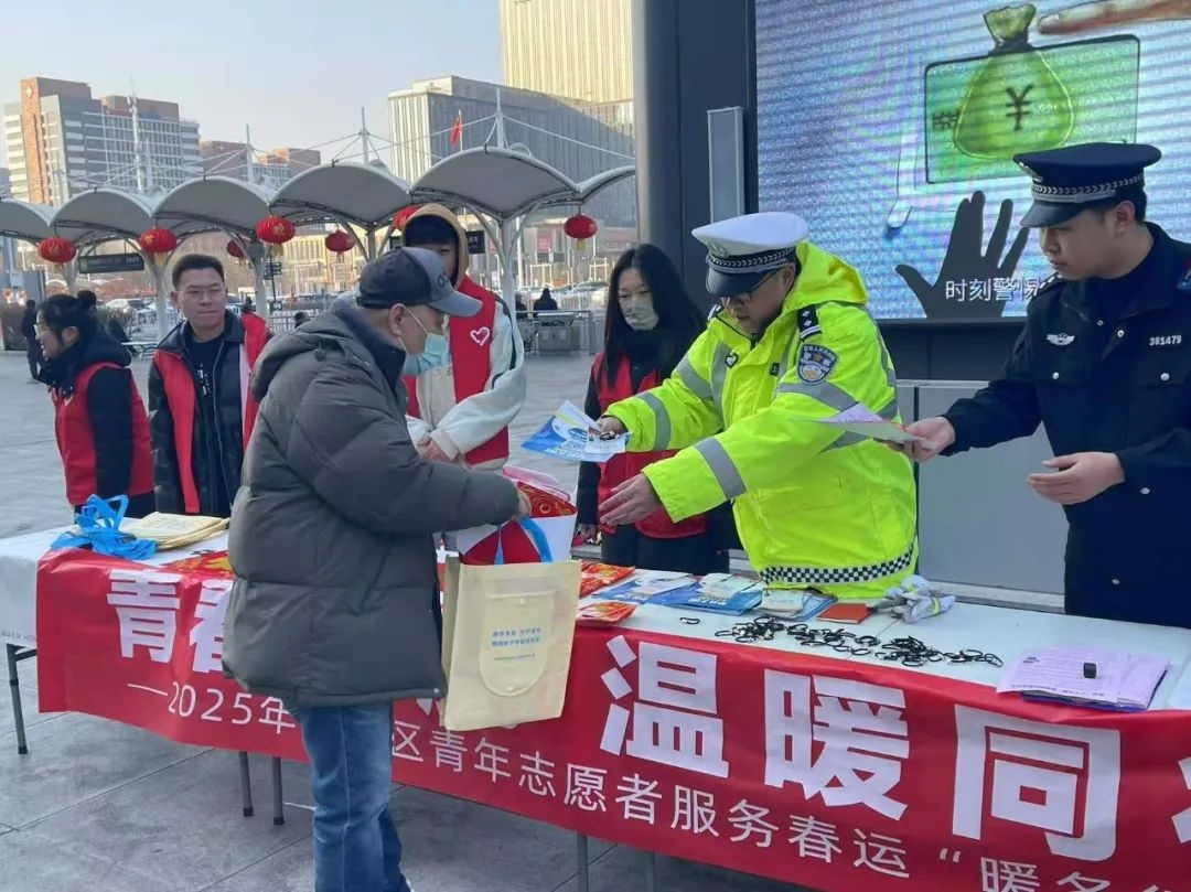 青春护航，温暖同行！40余名青年志愿者如何让春运旅客感受到浓浓温情？  第13张