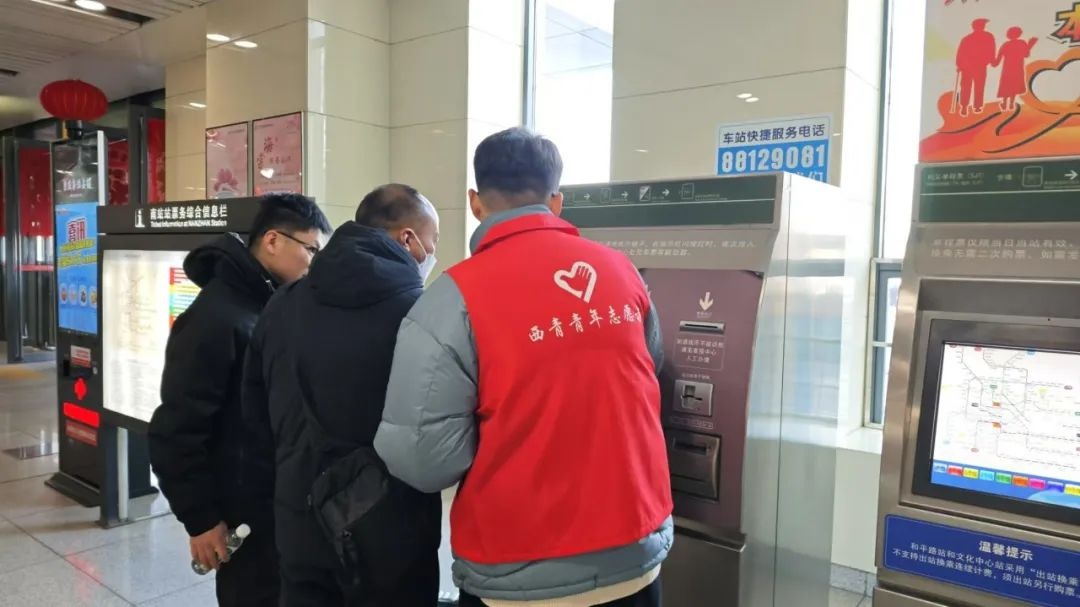 青春护航，温暖同行！40余名青年志愿者如何让春运旅客感受到浓浓温情？  第4张