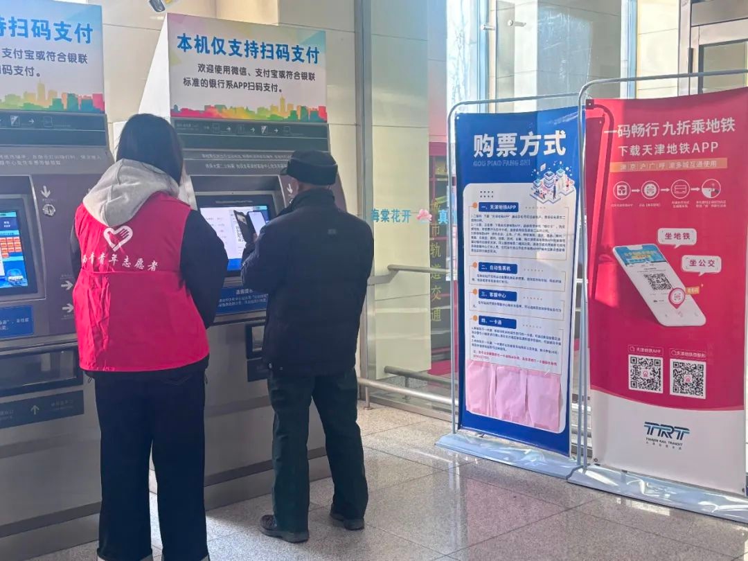 青春护航，温暖同行！40余名青年志愿者如何让春运旅客感受到浓浓温情？  第6张