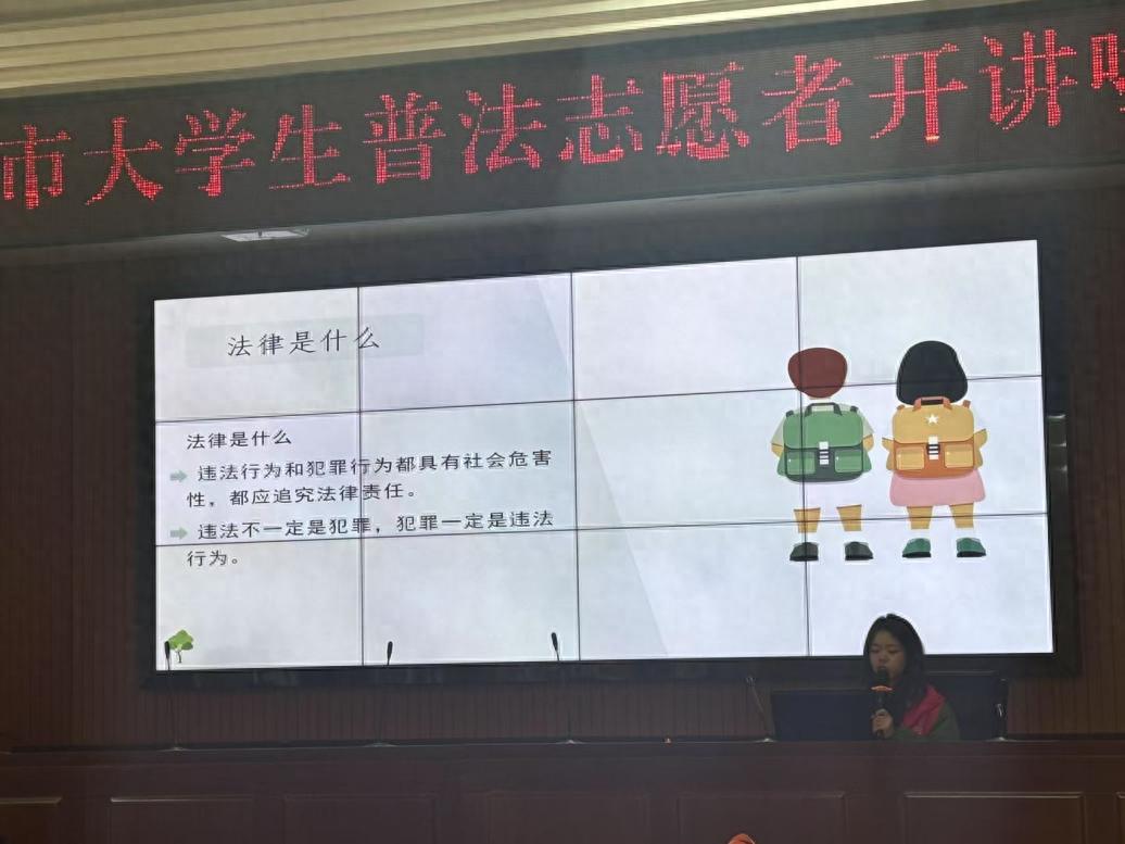 寒假托管班变身普法课堂！孩子们如何轻松掌握法律知识？
