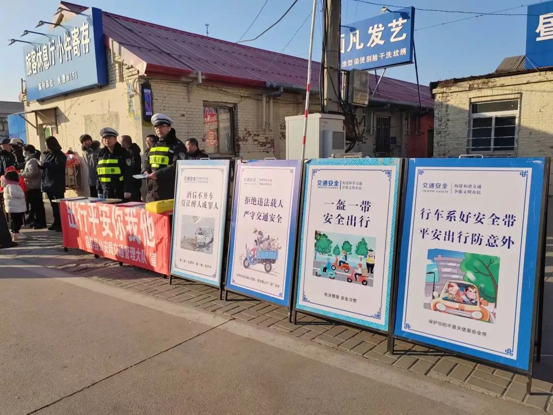 辅警周田波如何用皮影戏让春运安全知识深入人心？揭秘他的创新宣传之路  第3张