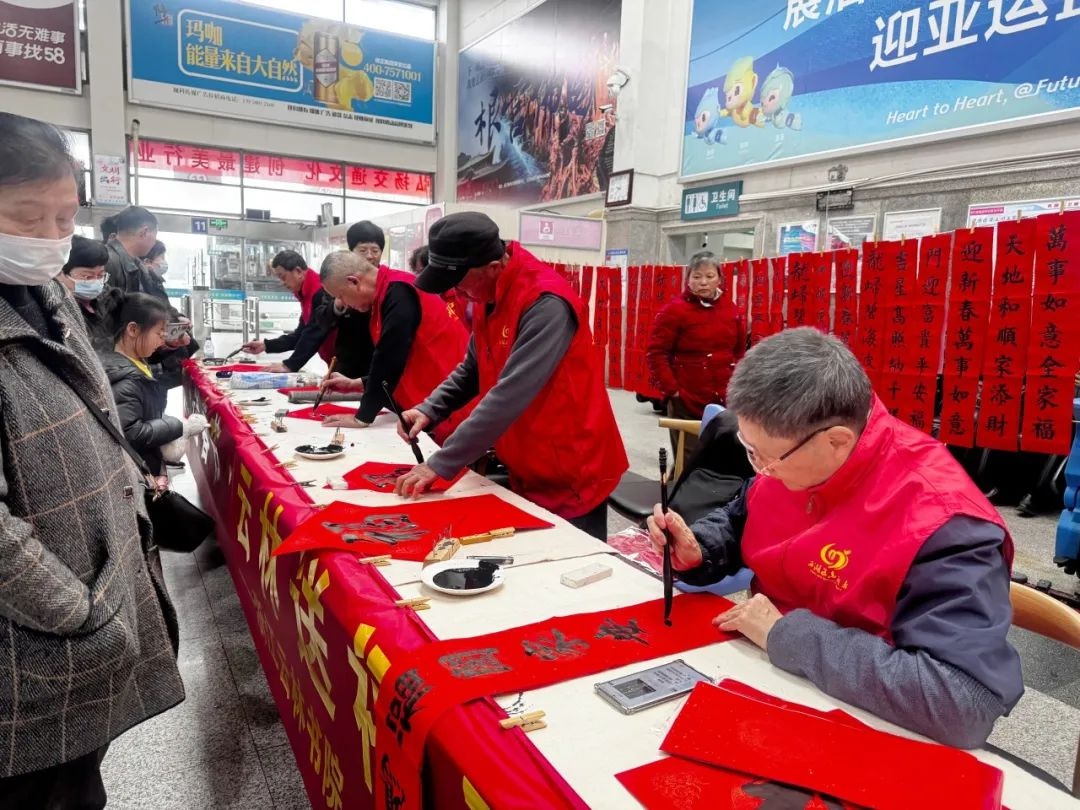 2025春运暖心行动：书法志愿者挥毫泼墨，让旅客把福气带回家  第2张
