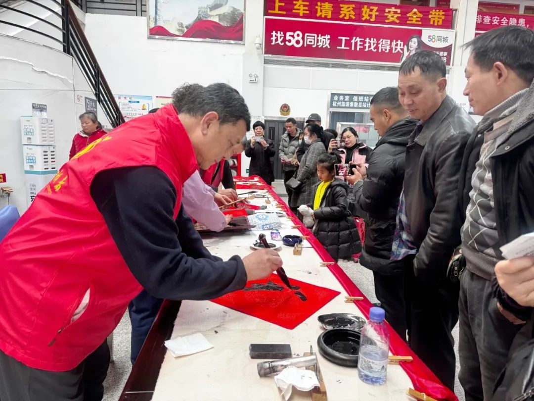 2025春运暖心行动：书法志愿者挥毫泼墨，让旅客把福气带回家  第3张