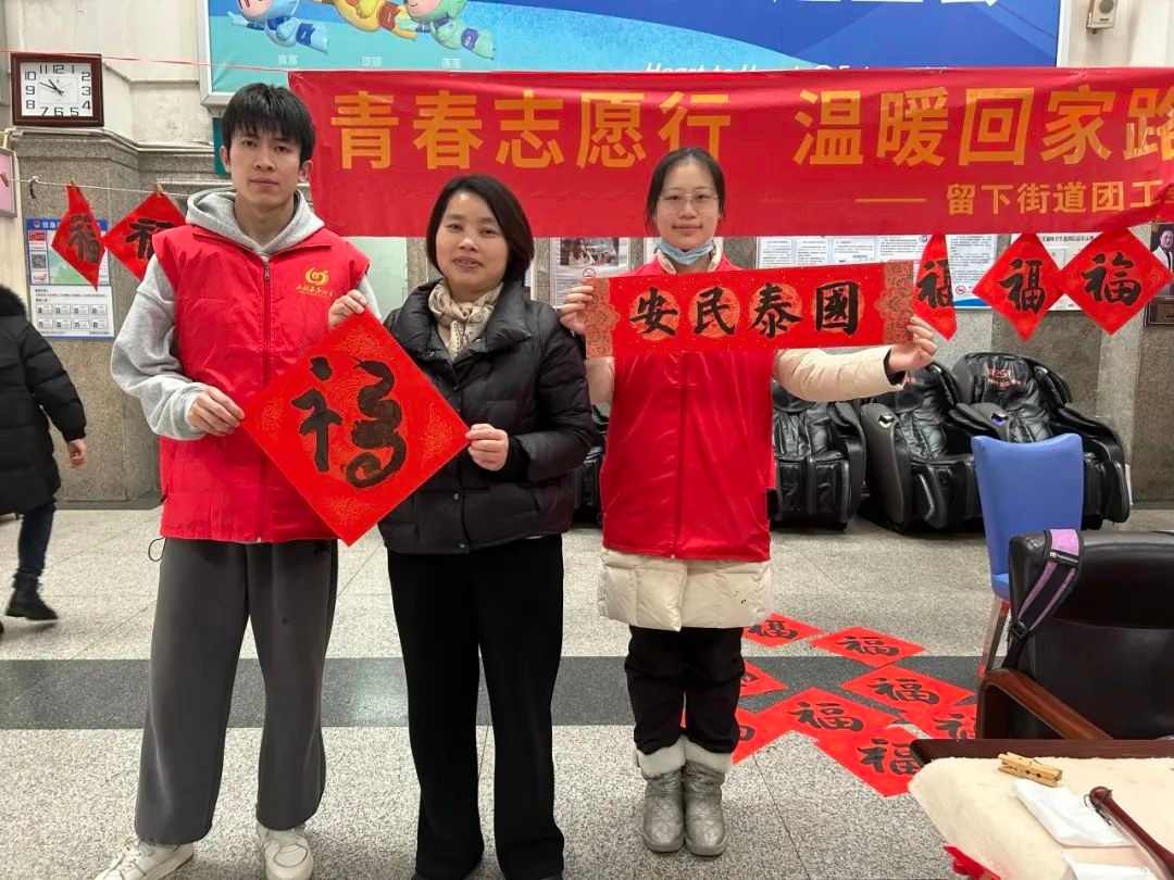 2025春运暖心行动：书法志愿者挥毫泼墨，让旅客把福气带回家  第5张