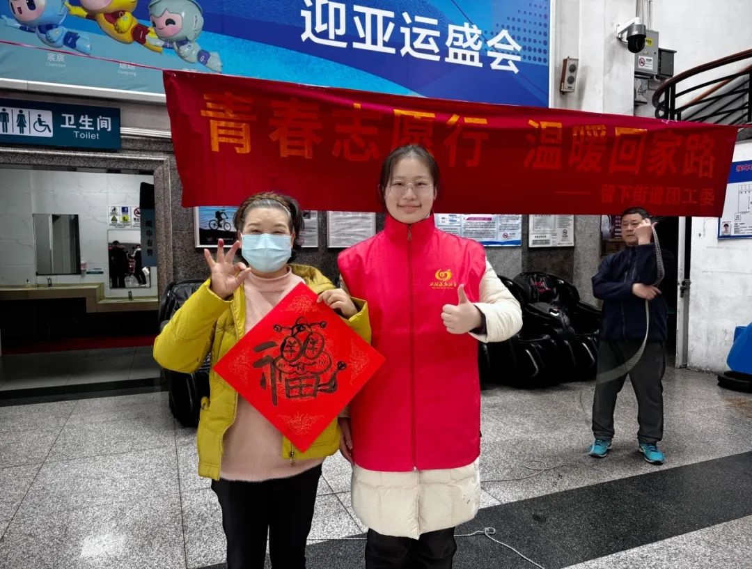 2025春运暖心行动：书法志愿者挥毫泼墨，让旅客把福气带回家  第6张
