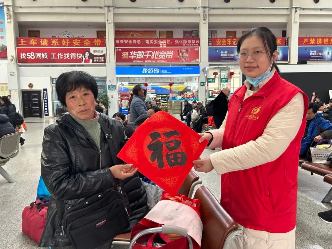 2025春运暖心行动：书法志愿者挥毫泼墨，让旅客把福气带回家  第7张
