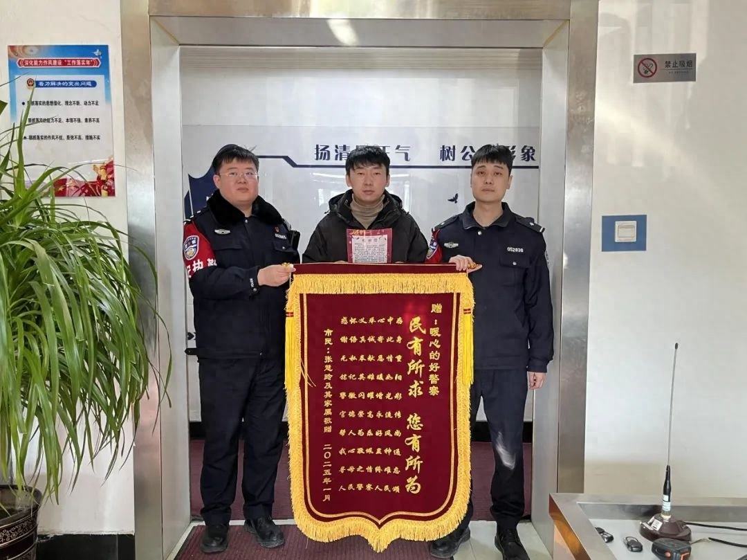 惊心动魄的24小时！云峰小区老人走失，民警如何争分夺秒成功救援？