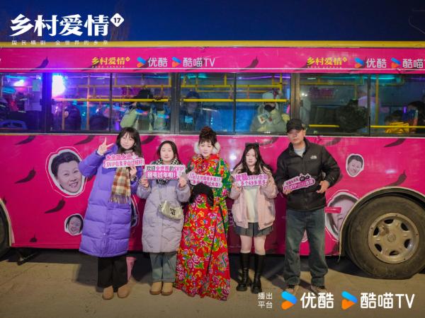 乡村爱情17上线！东北F4又整活儿，象牙山村的新故事你追了吗？  第4张