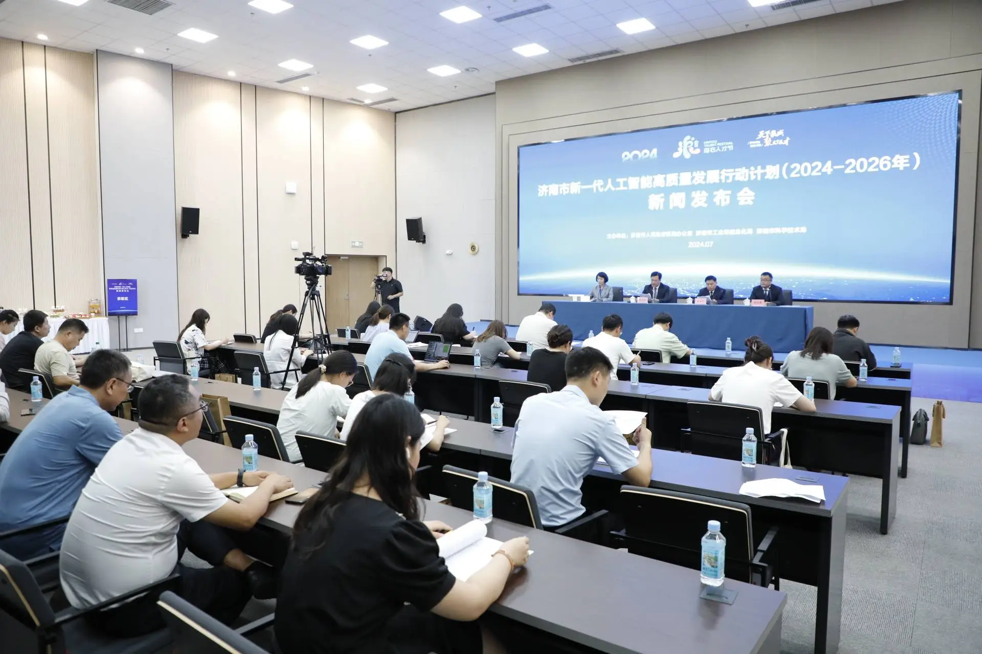 济南市政府新闻发布会：157场活动、193位发言人、477次问答，你了解这座城市的未来吗？  第4张