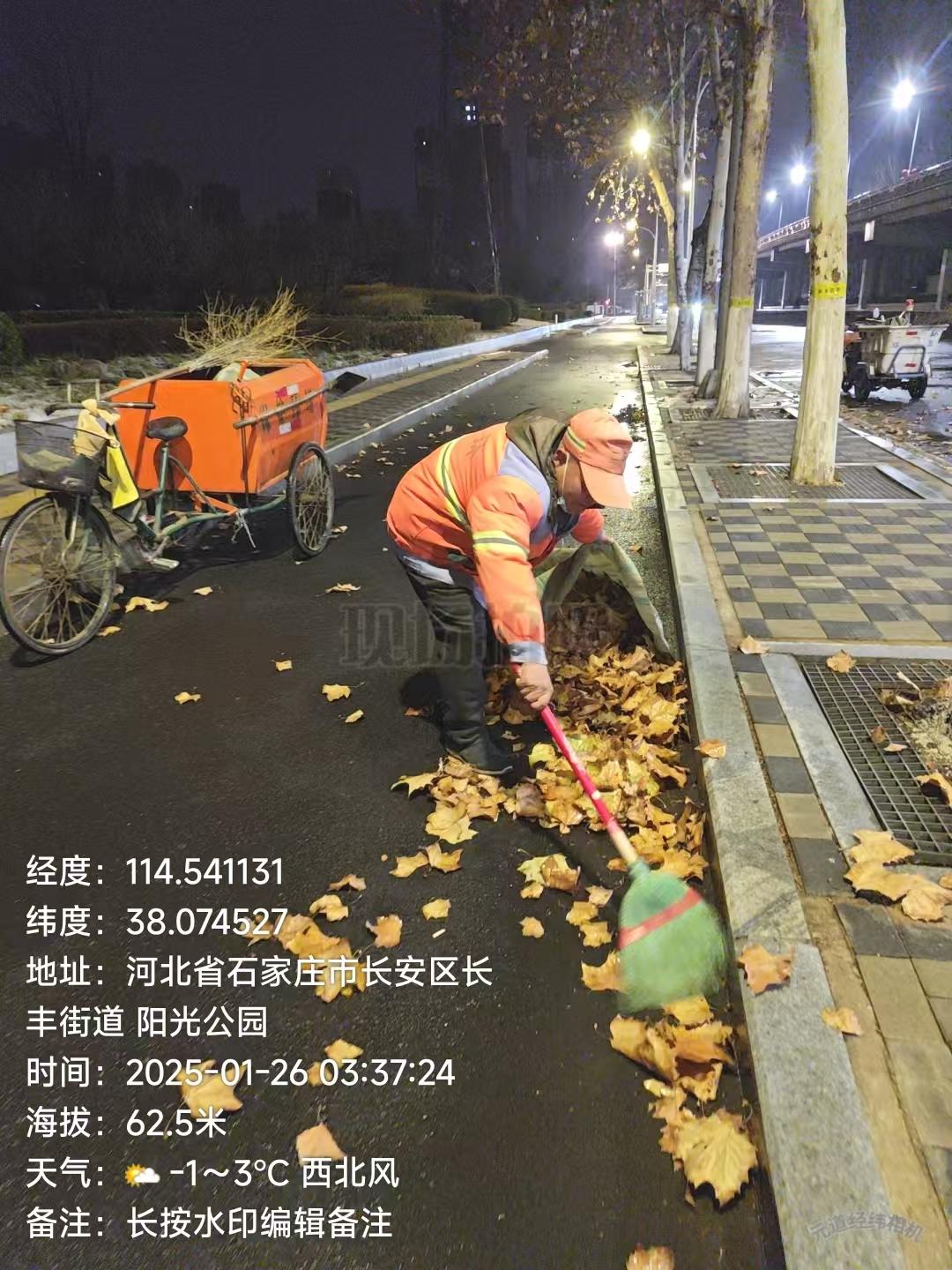 我市首场降雪来袭！道桥设施管护中心如何保障交通顺畅与出行安全？  第2张
