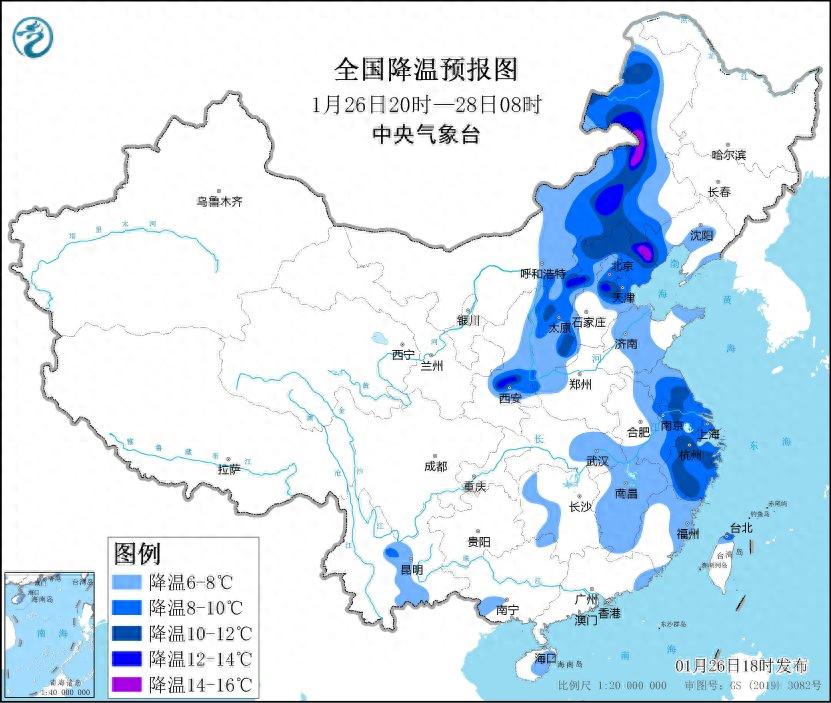 西安未来三天最低气温将降至-14℃！30日还有雨雪来袭，你准备好了吗？
