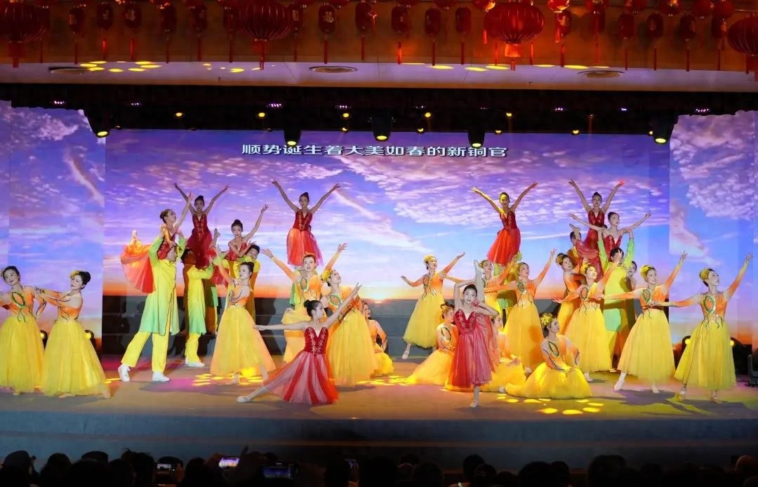 铜官区2025年春节联欢会：16个节目如何演绎蛇年新岁的春和景明？  第1张