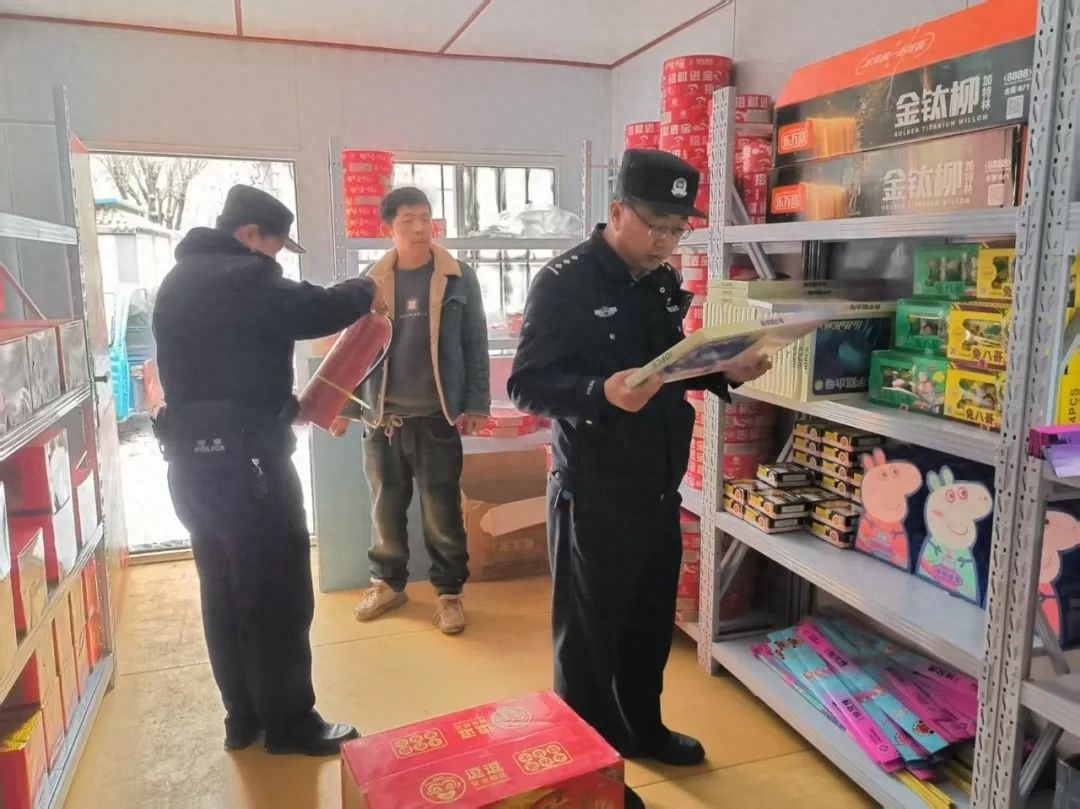 春节安全大检查！永靖县公安局古城派出所如何确保烟花爆竹销售安全？