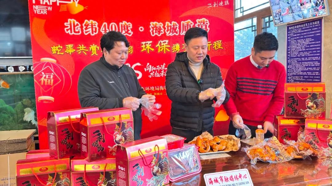百年传承的二利烧鸡如何成为非遗美食？副市长王昕带你揭秘  第1张