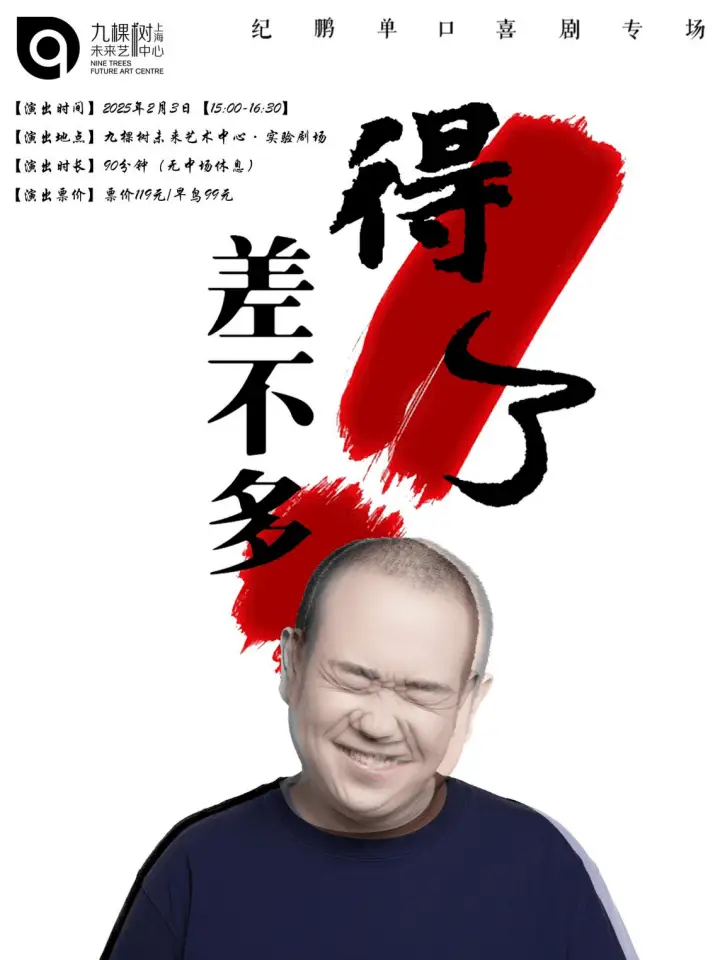 春节假期去哪儿？南上海艺术绿洲等你来探索，全家共享文艺盛宴  第4张