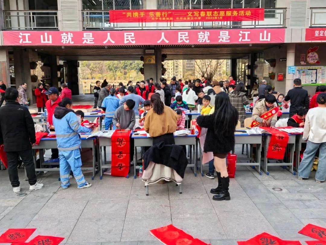 2025南方小年，乐平东湖市民之家义写春联活动为何如此热闹非凡？  第1张