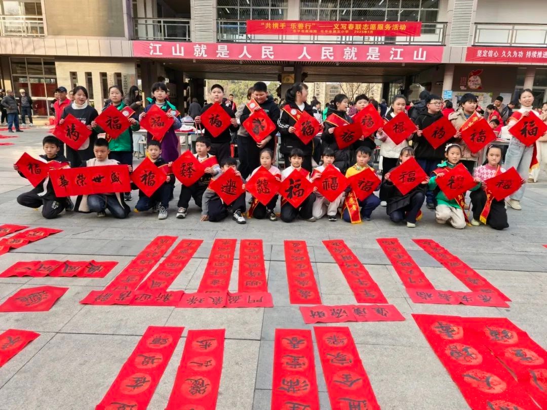 2025南方小年，乐平东湖市民之家义写春联活动为何如此热闹非凡？  第3张
