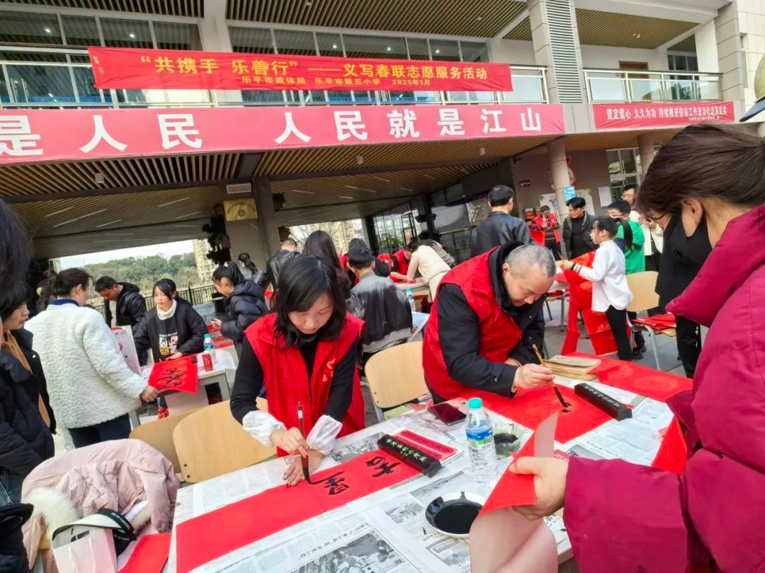 2025南方小年，乐平东湖市民之家义写春联活动为何如此热闹非凡？  第6张