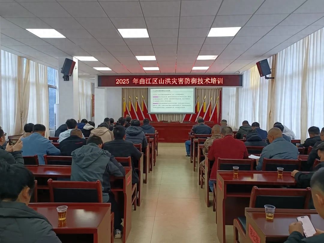 山洪灾害防御培训来袭！你准备好应对突发灾害了吗？