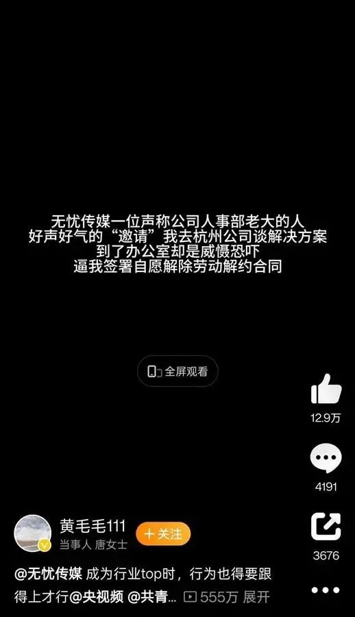 张大大深夜砸门事件真相曝光！6000万粉丝男星竟动手打人？  第3张