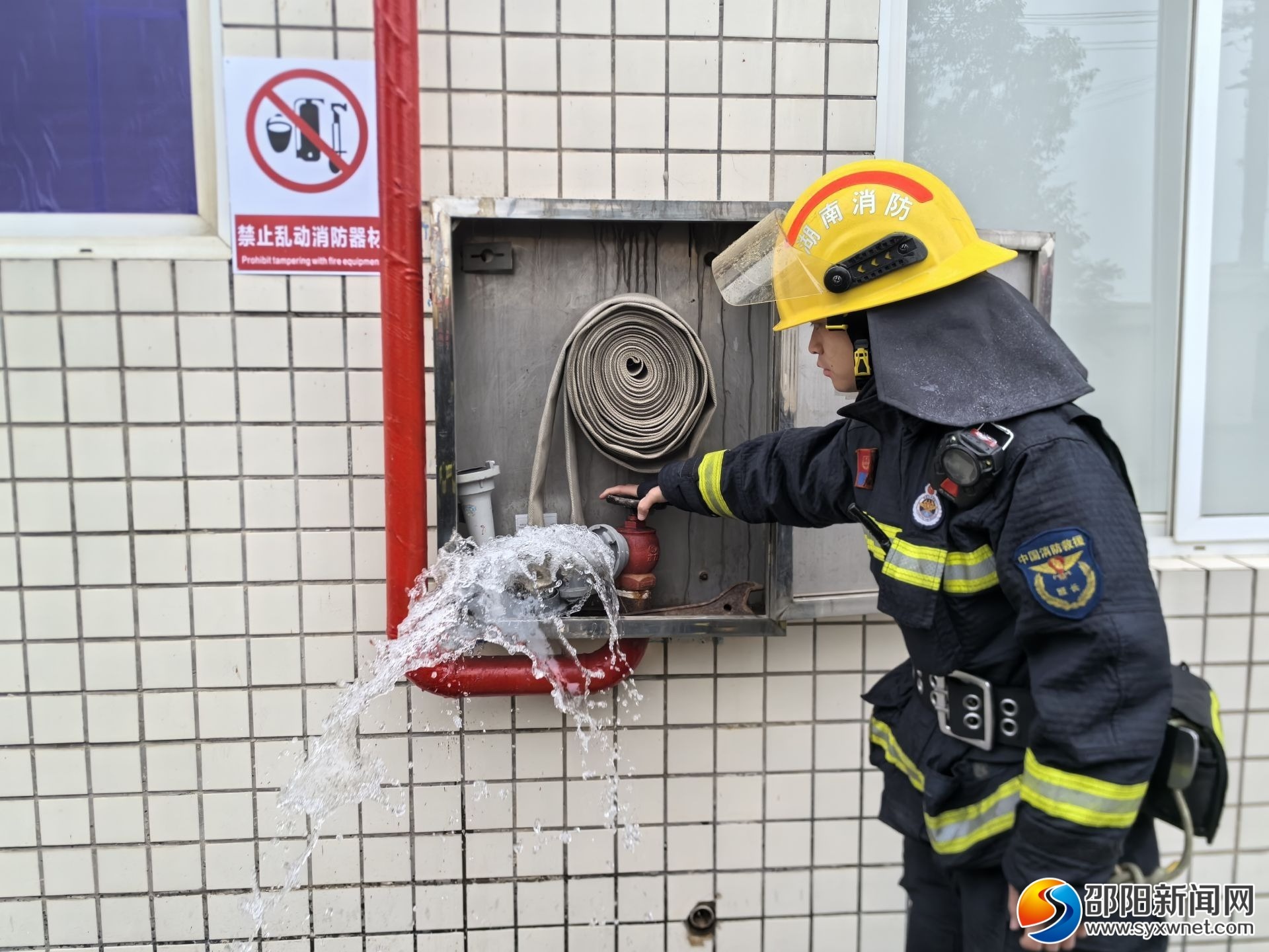 双清区消防救援大队为何如此重视六熟悉演练？揭秘他们的实战秘诀  第3张