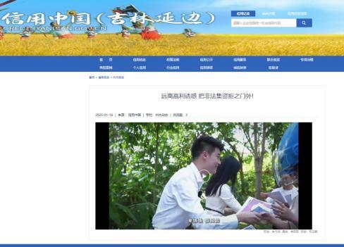 如何有效防范非法金融活动？我州线上线下双管齐下，守护您的钱袋子  第2张